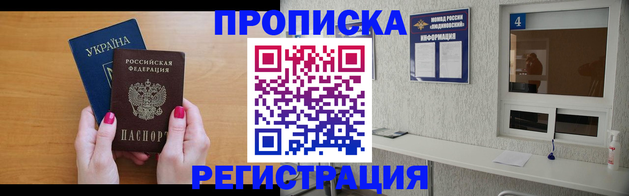 регистрация для дет. сада в Таганроге